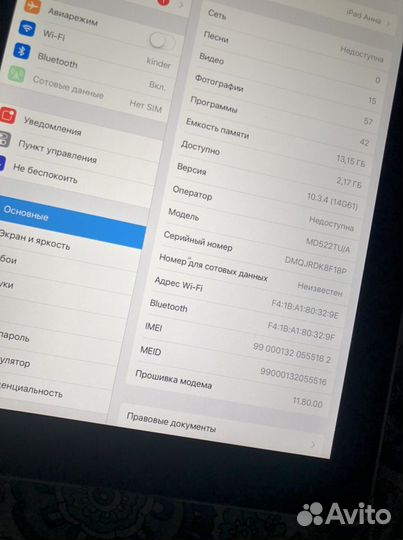 Apple iPad 4 wi-fi cellular