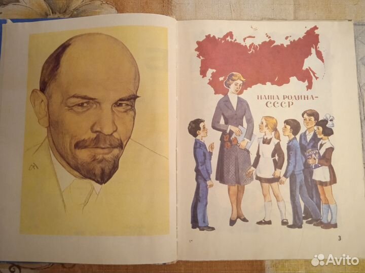 Букварь 1990 Горецкий