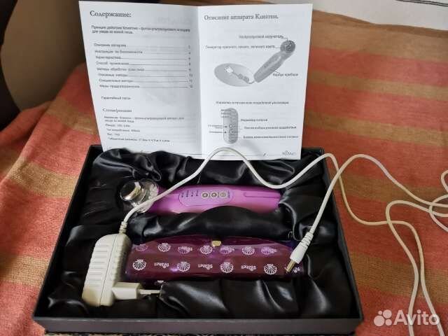 Массажер молекула д/лица(три режима)