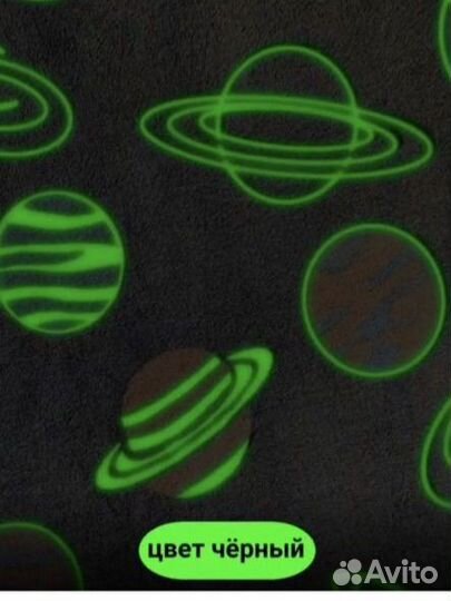 Светящийся плед 120х200, для детей, на кровать