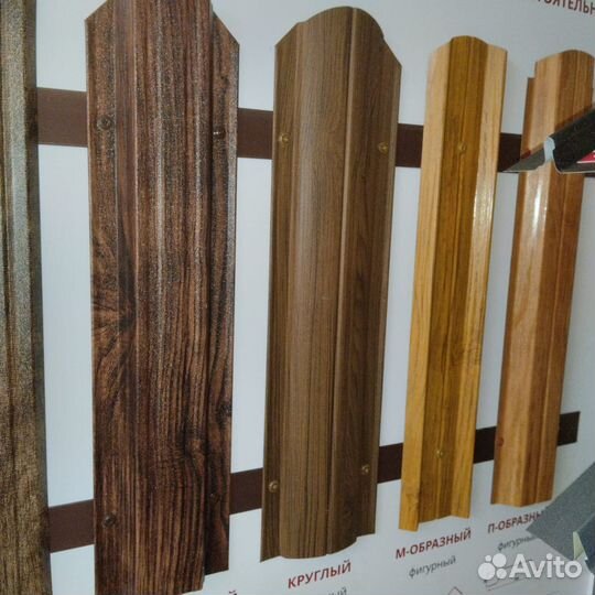 Штакетник П образный