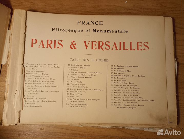 Альбом paris versailles с 50 гравюрами