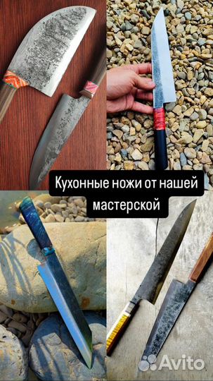 Кухонный шеф-нож ручной работы/нож поварской