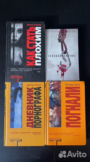 Книги альтернатива