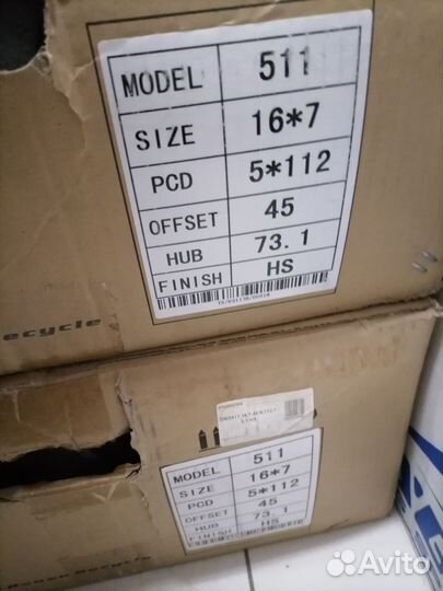 Дискr16 ET45 5*112 73.1