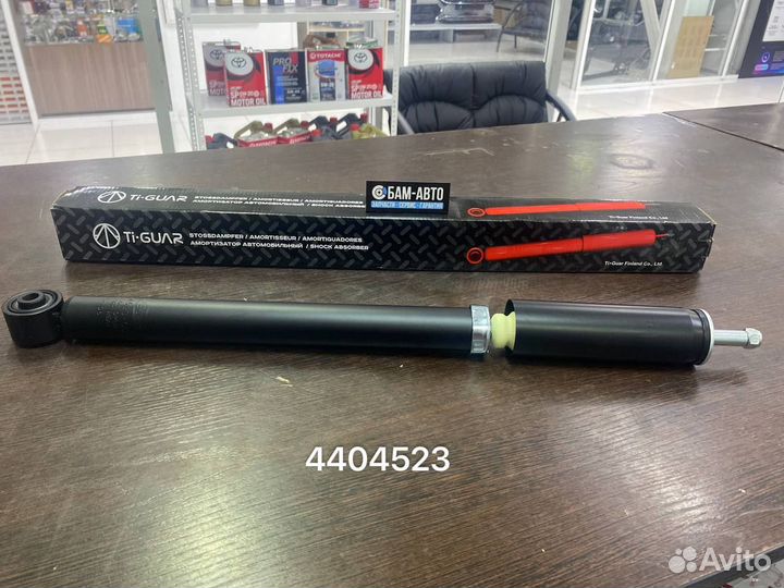 Амортизатор 4404523-GC