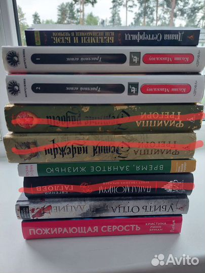 Книги