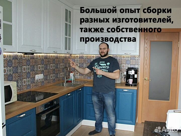 Сантехник, электрик, муж на час