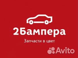 Бампер Гранта. Цвет любой