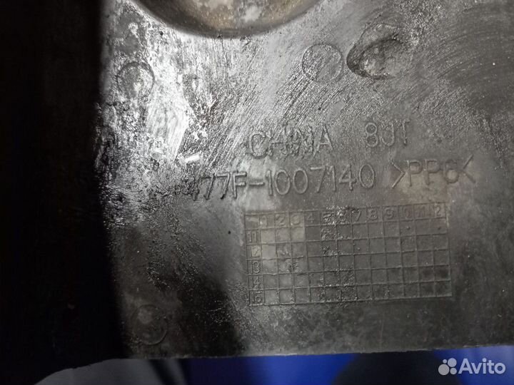 Кожух ремня грм Chery Very A13 (2011—2014)