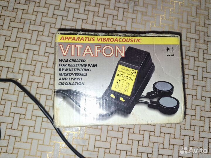 Аппарат витафон бу