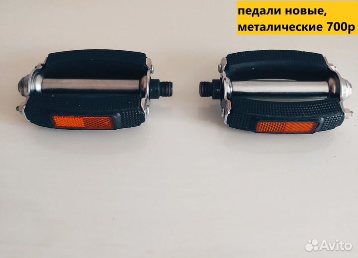Запчасти для велосипеда и велотренажёра