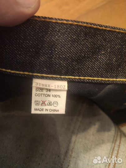 Джинсы Sauce Zhan 18 унций