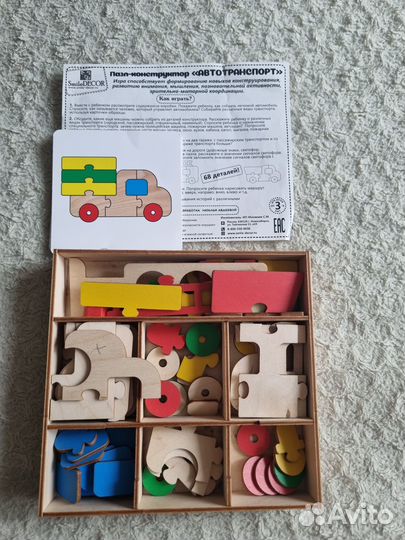 Развивающие деревянные игрушки