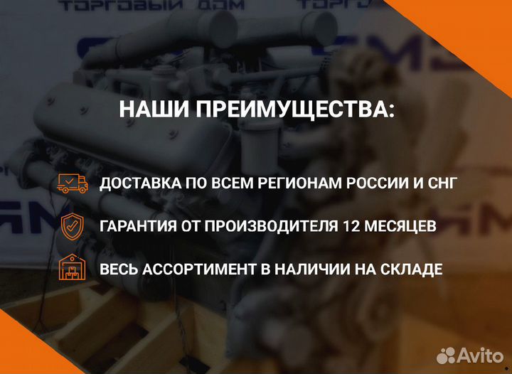 Двигатель ямз 236не-125