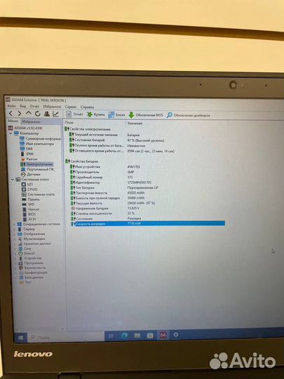 Ноутбук шустрый Lenovo