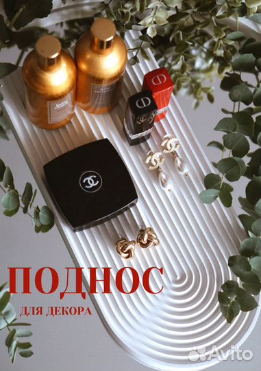 Гипсовые изделия /декоративный/поднос подставка