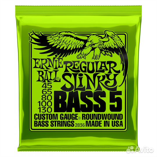 Струны для 5 струнной бас-гитары Ernie Ball 2836