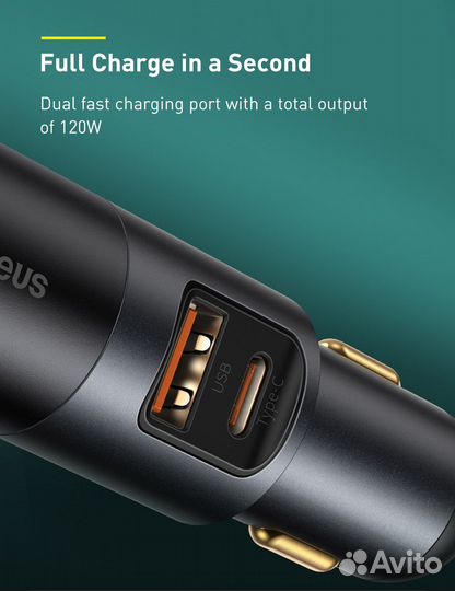 Автомобильное зарядное устройство Baseus ccbx-120C
