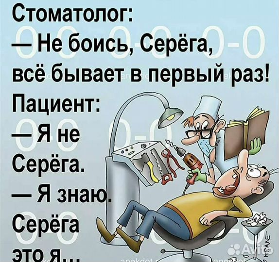 Самые смешные анекдоты