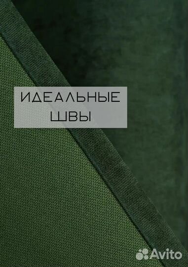 Шторы готовые