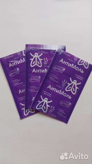 Пластины антимоль(хвоя, лаванда, цитрус) 54шт