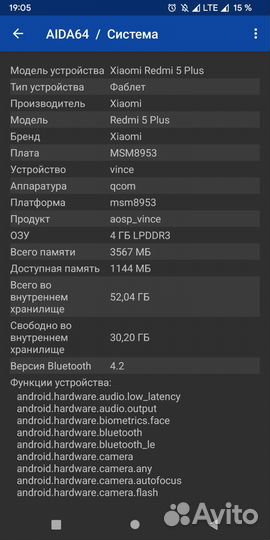 Xiaomi Redmi 5 Plus Продажа / Обмен
