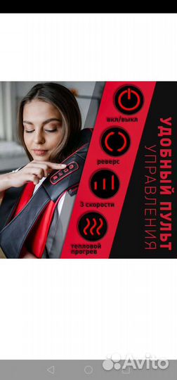 Массажер для шеи и спины Shiatsu Pro MS 33