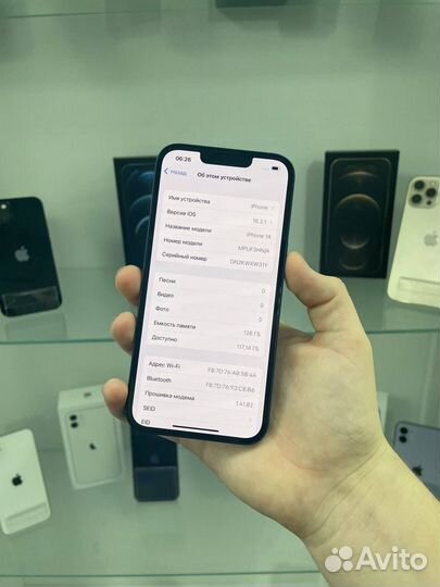 iPhone 14, 128 ГБ