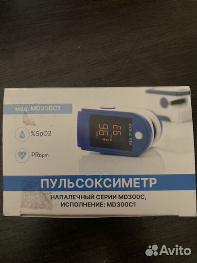 Пульсоксиметр напалечный