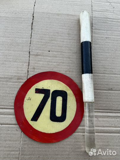 Набор инспектора гаи СССР жезл и знак