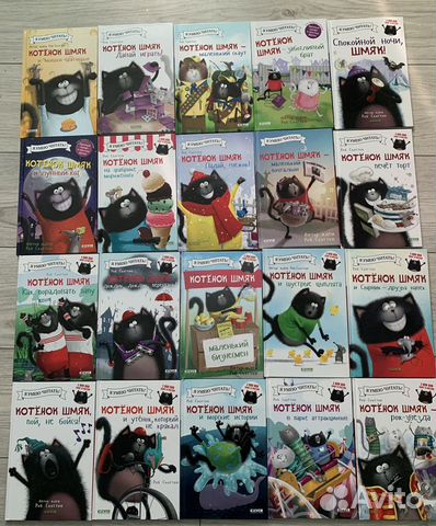 Книги котенок Шмяк (новые)
