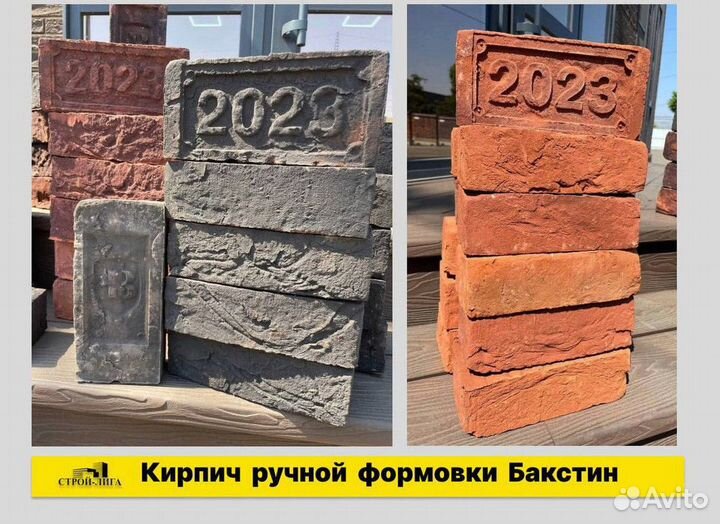 Кирпич магма флеш обжиг