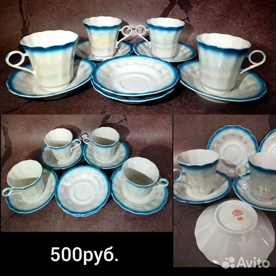 Сервизы новые кофейные