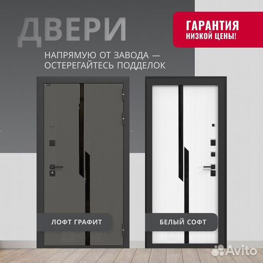 Дверь входная Серый Лофт шумо-изоляционная