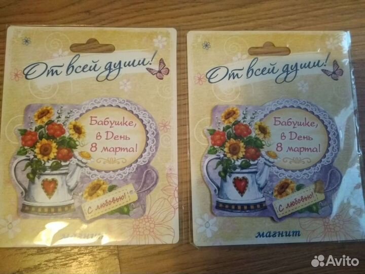 Разное для праздника новое и б у