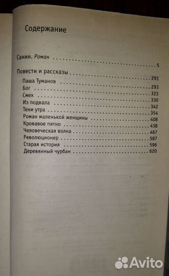 Книги классика (новые ) по разной цене