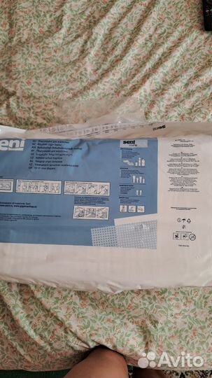 Памперсы для взрослых