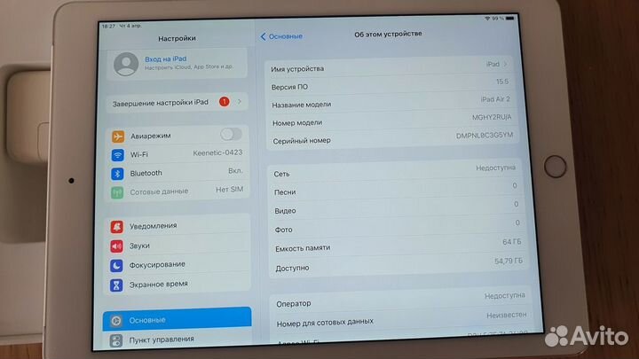 iPad air 2 64gb