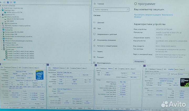 Игровой компьютер i5 комплект