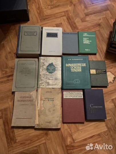 Книги по медицине