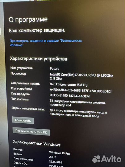 Ноутбук Dell XPS 13 i7/16/512