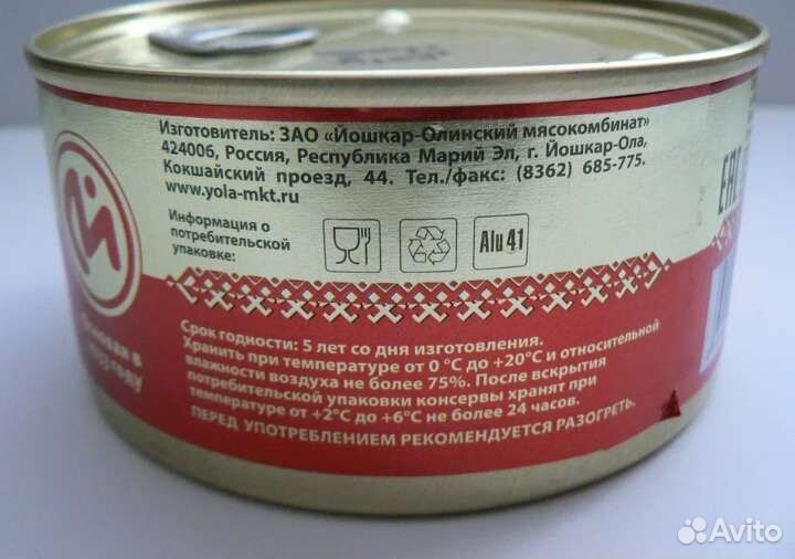 Тушёная свинина