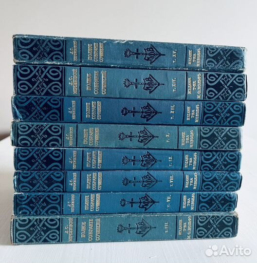 Мережковский Д.С. Собрание сочинений 8книг, 1911
