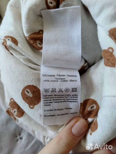 Комбинезон плюшевый для мальчика размер 80