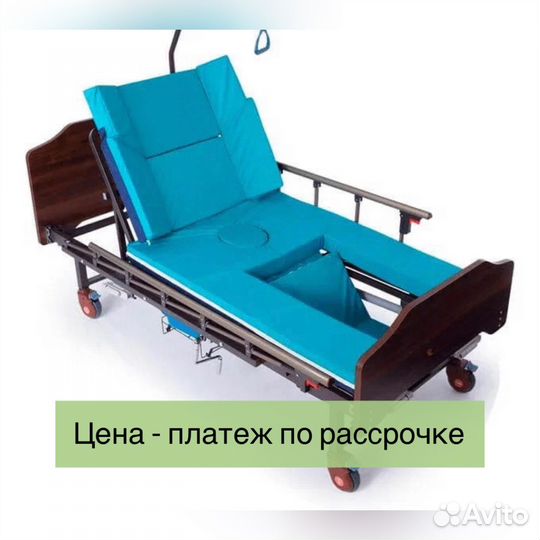 Кровать медицинская функциональная