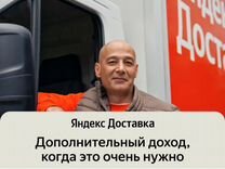 Водитель кат. С, подработка в свободное время