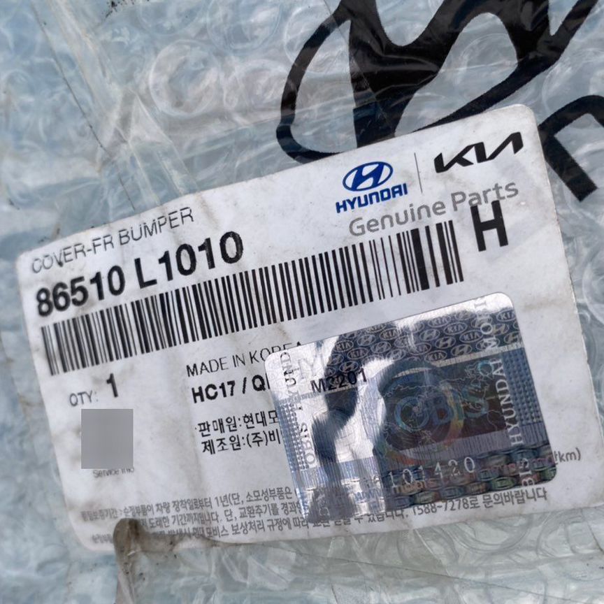 sonata бампер Купить автозапчасти у проверенных продавцов на