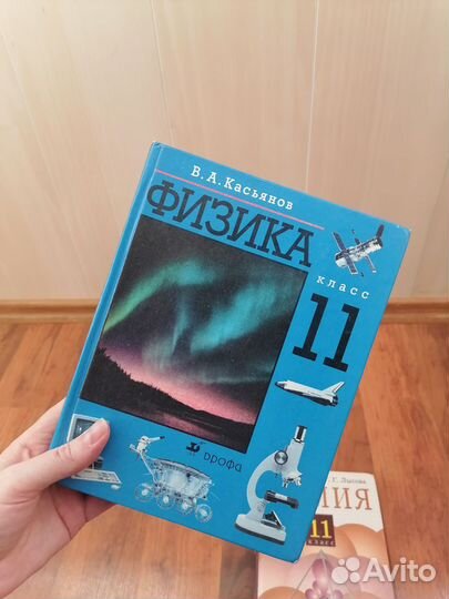 Школьные учебники разные