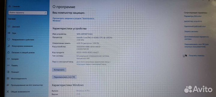 Тонкий и легкий бизнес ноутбук 1040g1